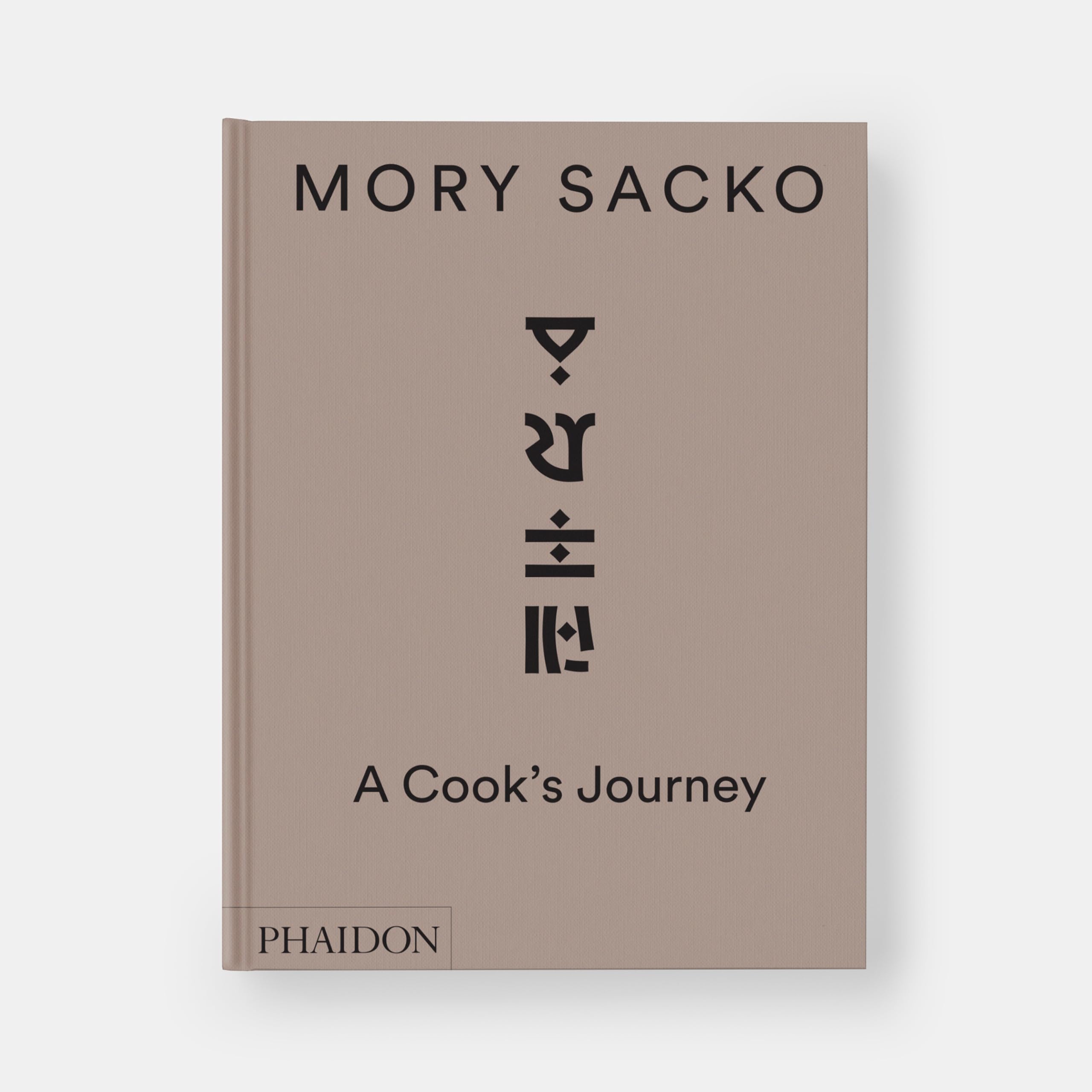 Mory Sacko: A cook's journey