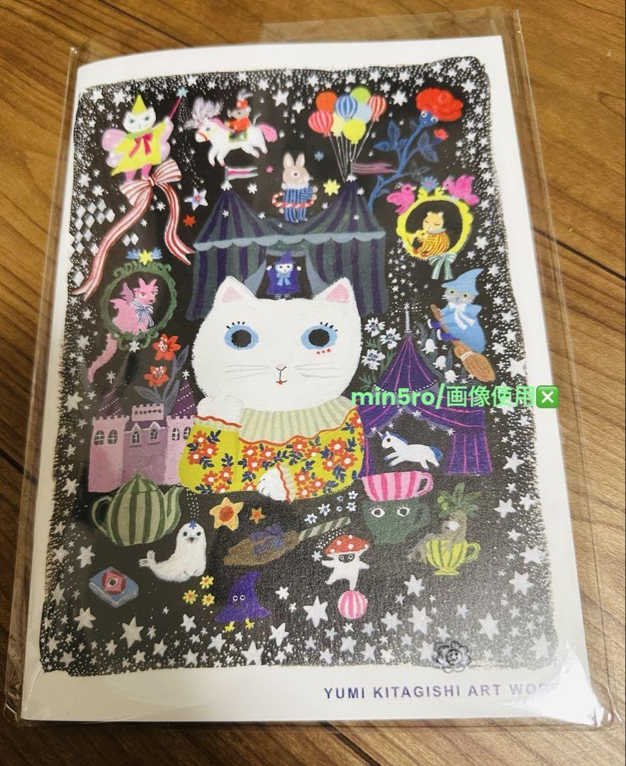 サイン入り 北岸由美 作集 2024 サイン本