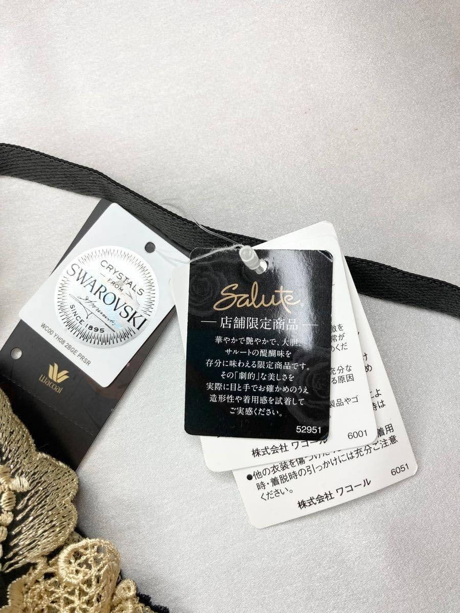 Amazon.co.jp: ワコール サルート 19G E65 ローライズM OB : ファッション 