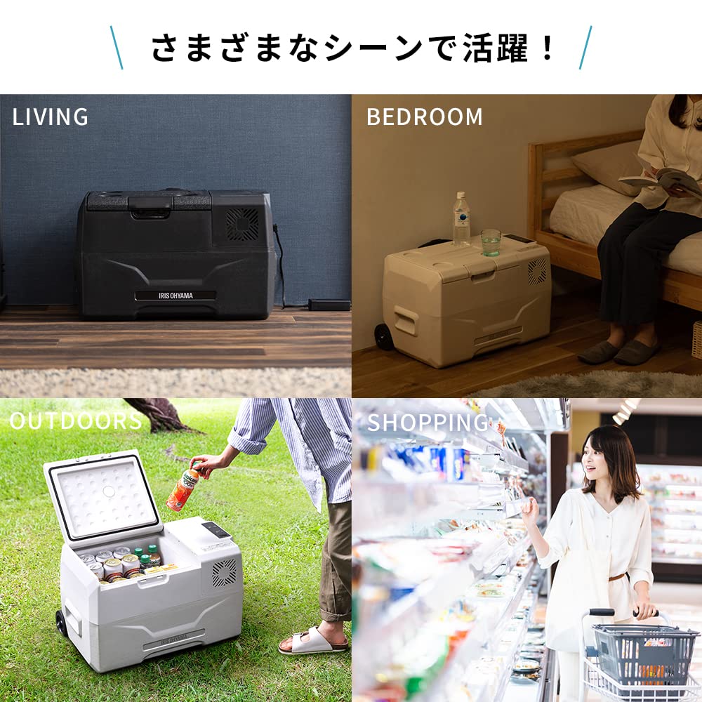 アイリスオーヤマ30Lポータブル冷蔵庫 アウトドア キャンプ用