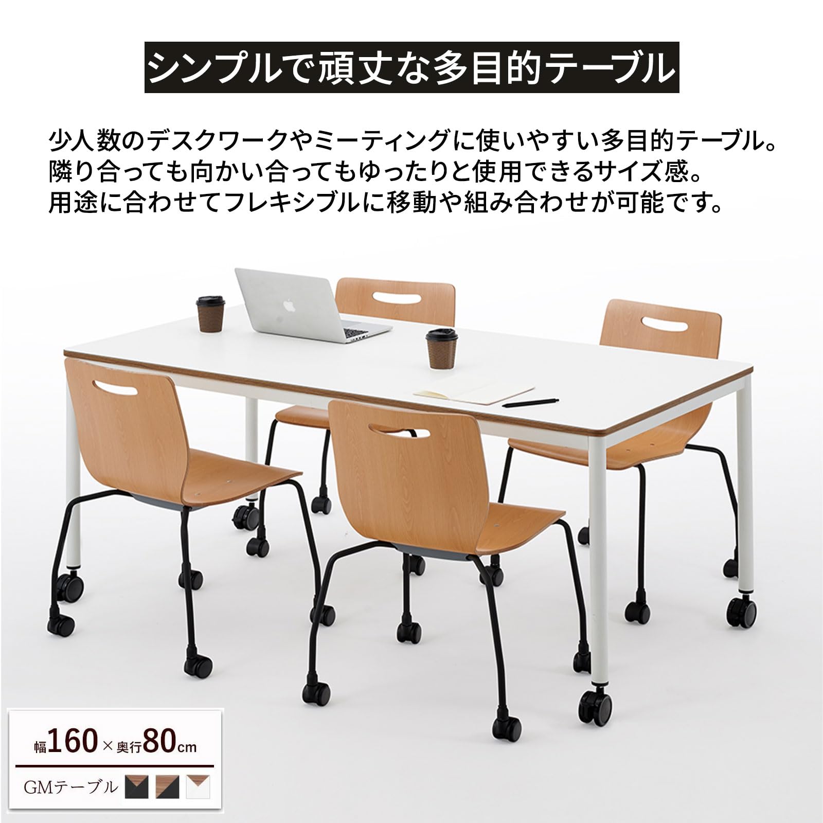 Amazon | プラス Garage GMテーブル オフィステーブル デスク 作業台 