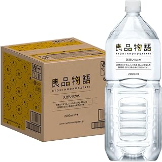 良品物語 天然シリカ水 2L ×9本 ナチュラルミネラルウォーター 天然水 サルフェート [軟水]