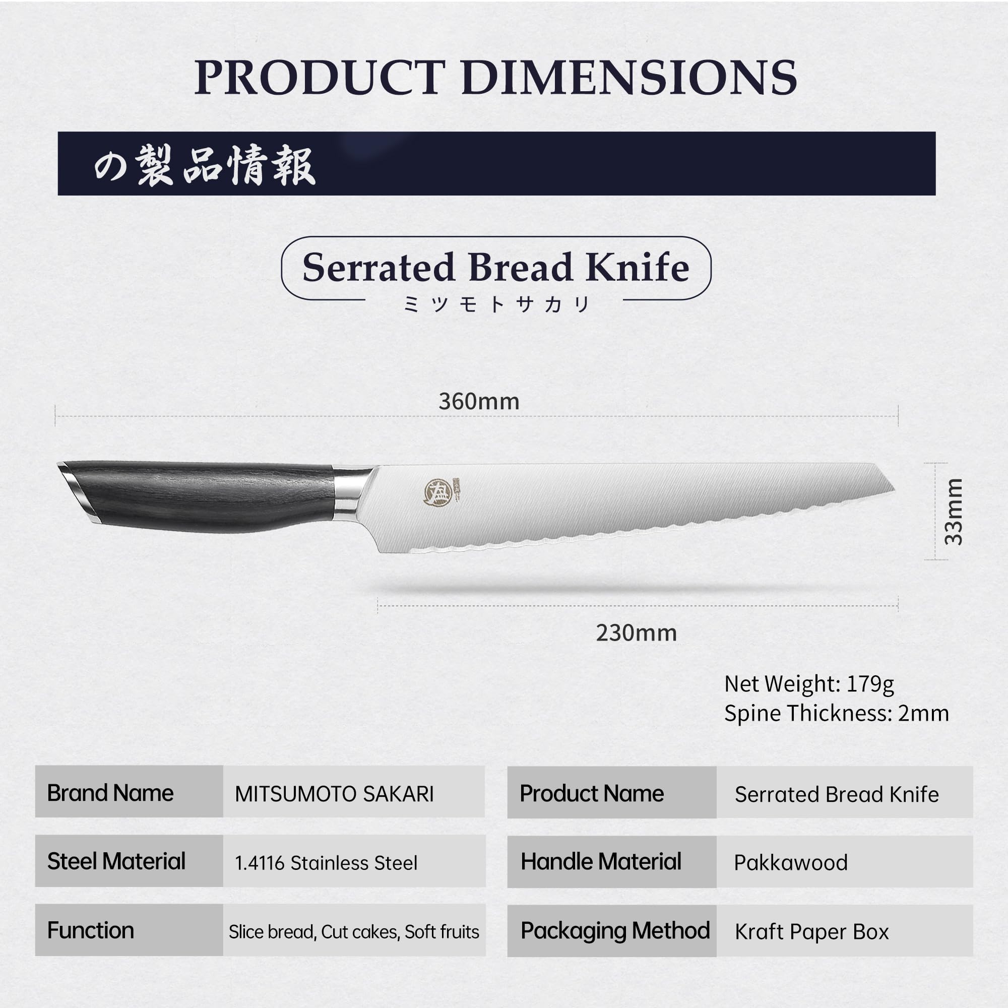 MITSUMOTO SAKARI 23 cm Cuchillos para Pan Dentado de Un Solo Filo Japonese