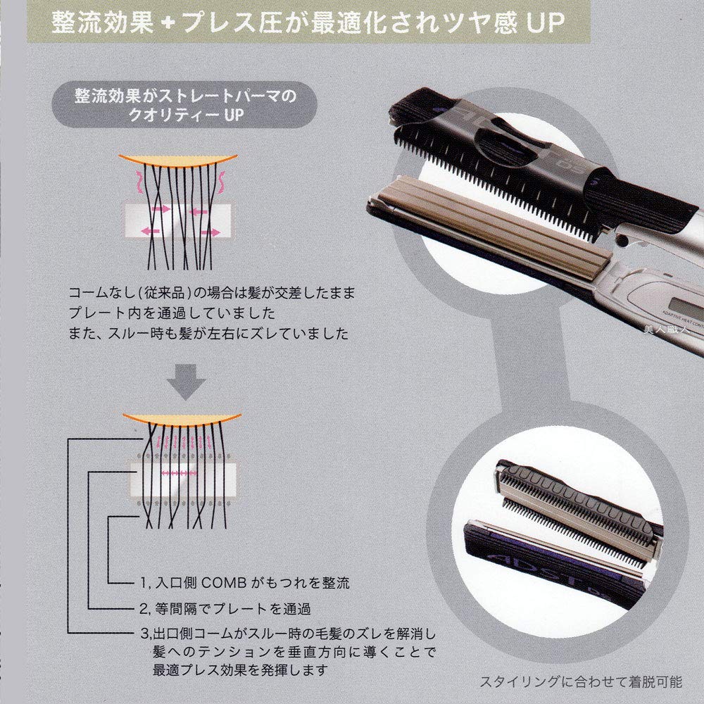 Amazon.co.jp: アドストDS／DS2用着脱式DSコームDSC－25 