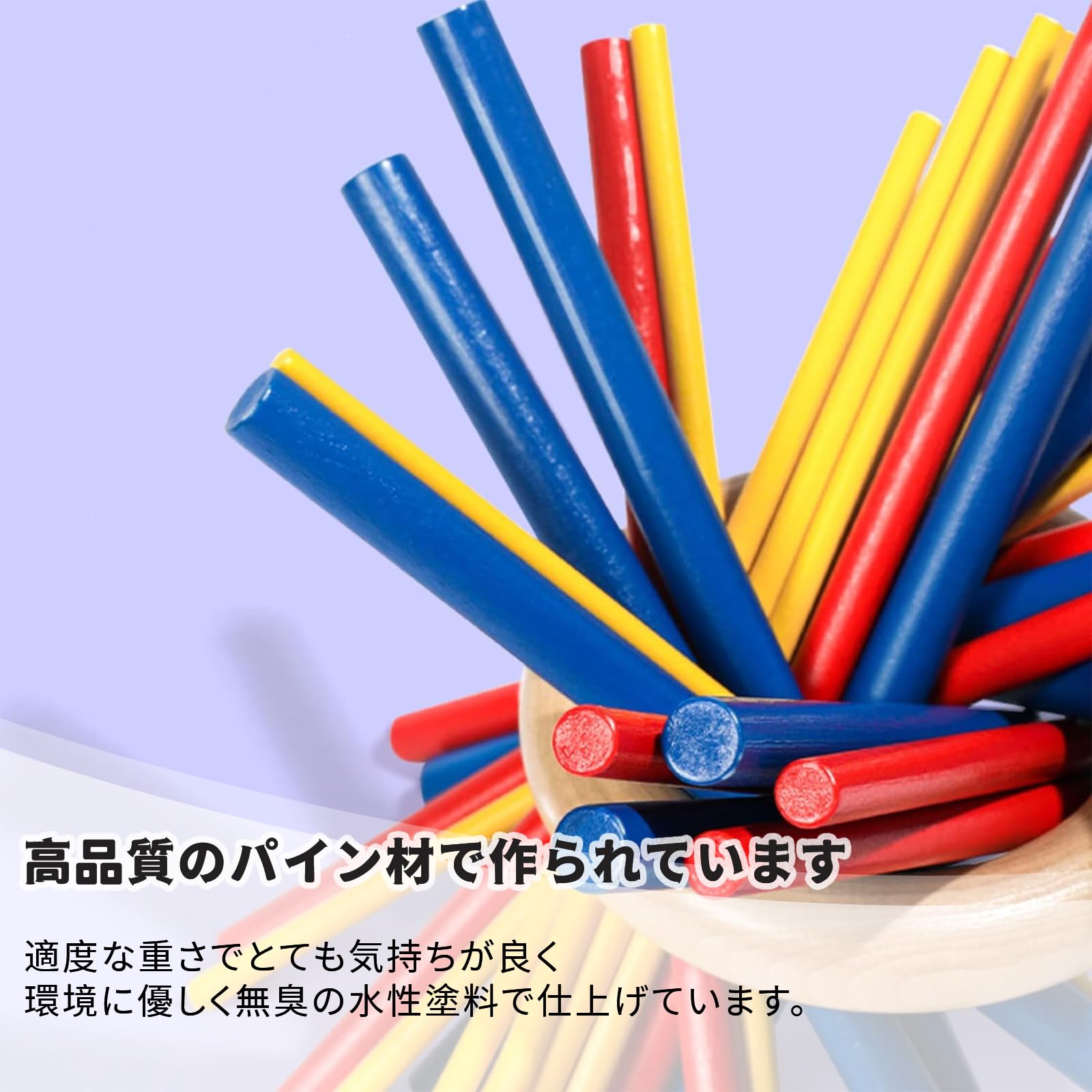 Amazon | MAEXUS 木製バランスゲーム ボードゲーム (27個セット 