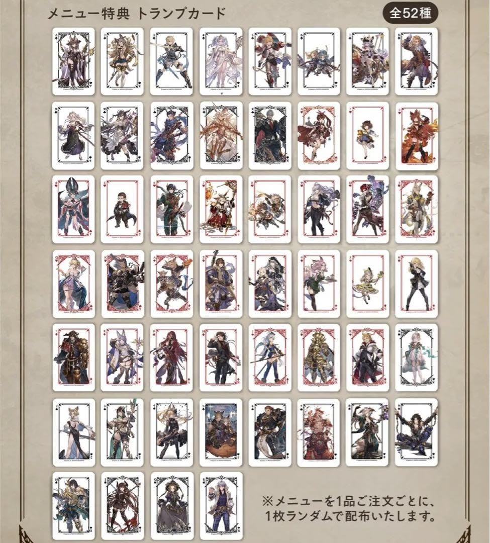 Amazon.co.jp: グラブル グラサイ グラサイキッチン グランサイファー 