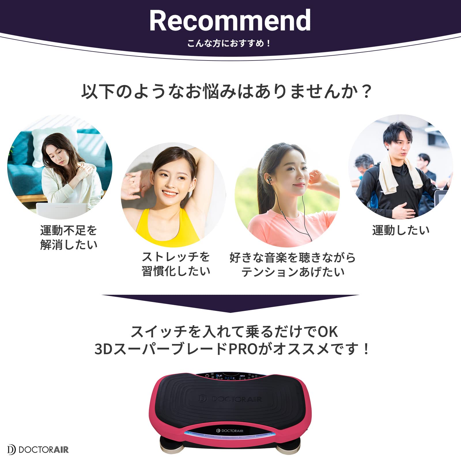 Amazon | ドクターエア 公式ストア 3Dスーパーブレード PRO SB-06  