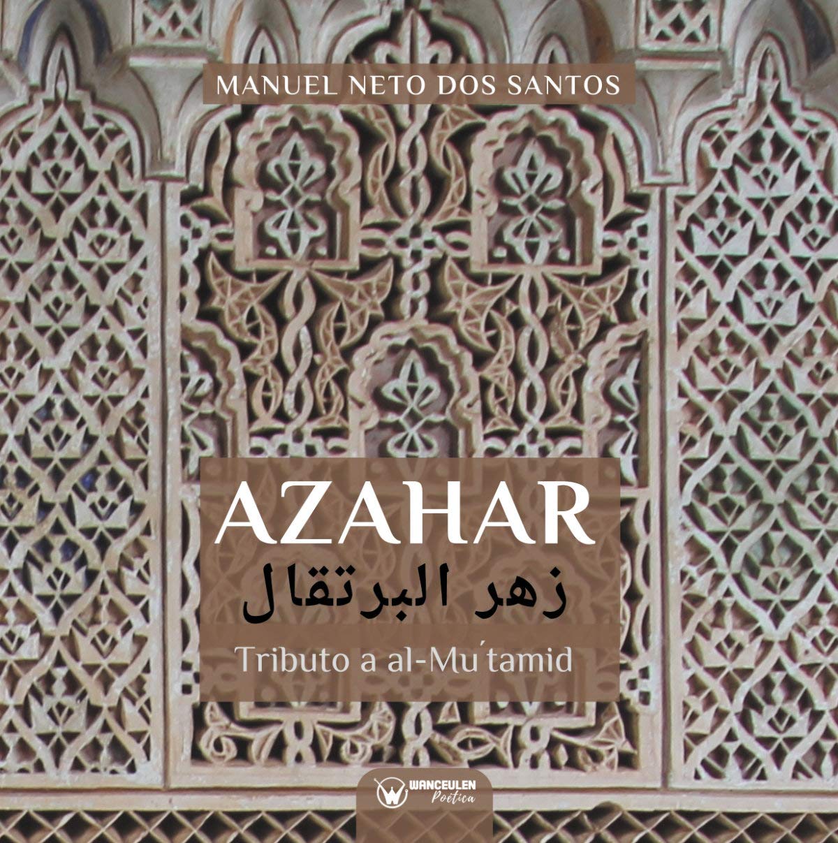 Azahar. Tributo a al-Mu´tamid