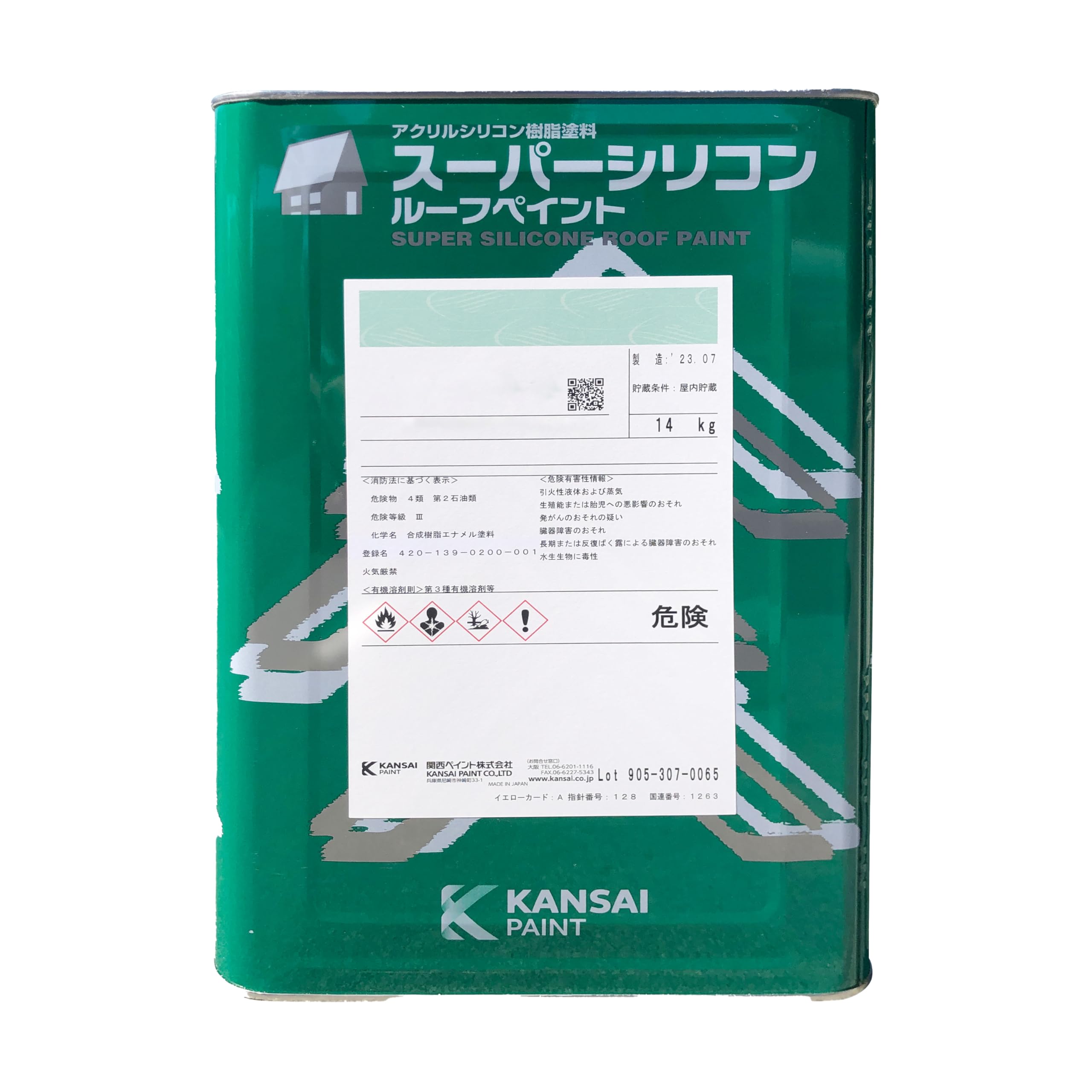 Amazon.co.jp: 【旧意匠品 在庫限り】スーパーシリコンルーフペイント 