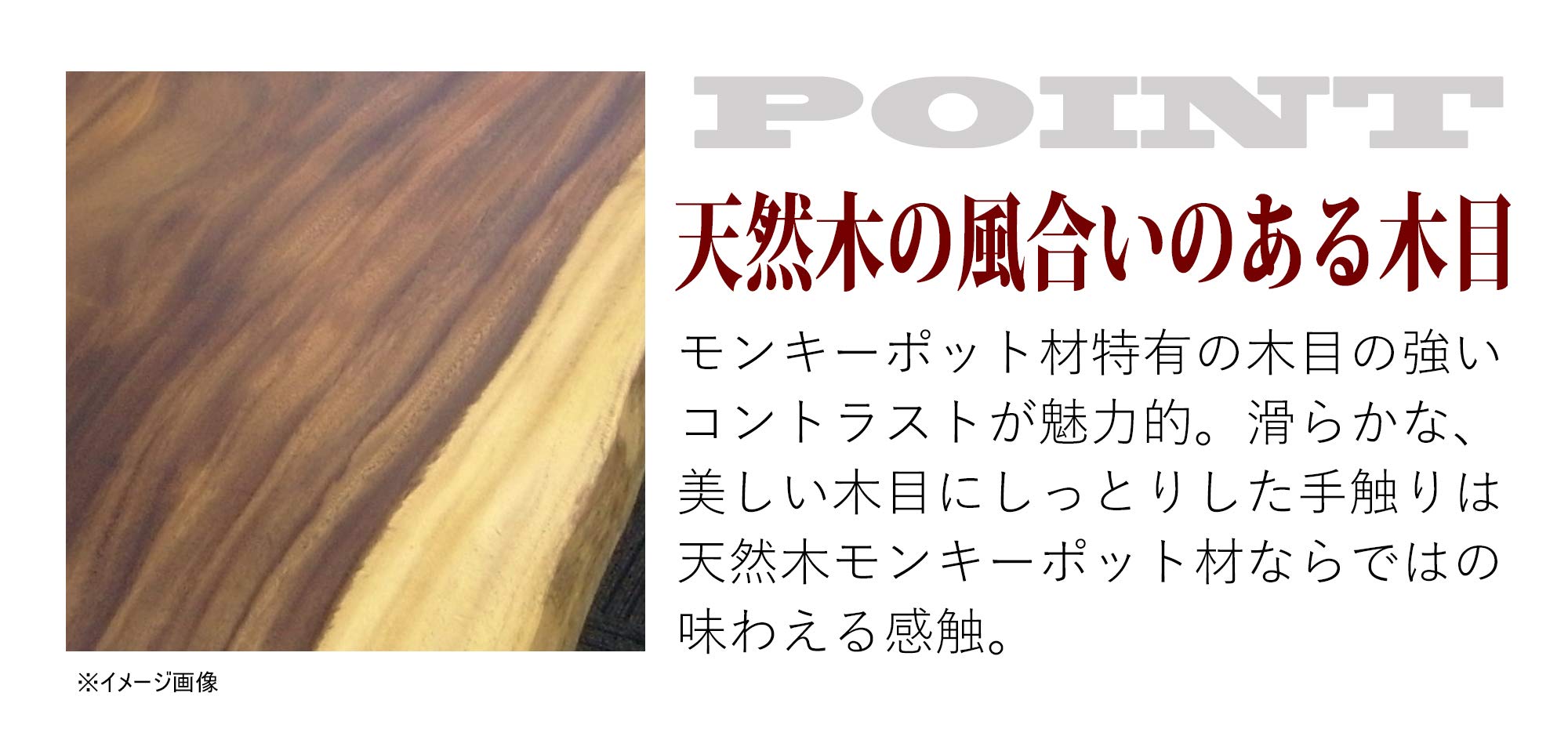 Amazon.co.jp: AZUMAYA ローテーブル モンキーポッド 幅約90cm 
