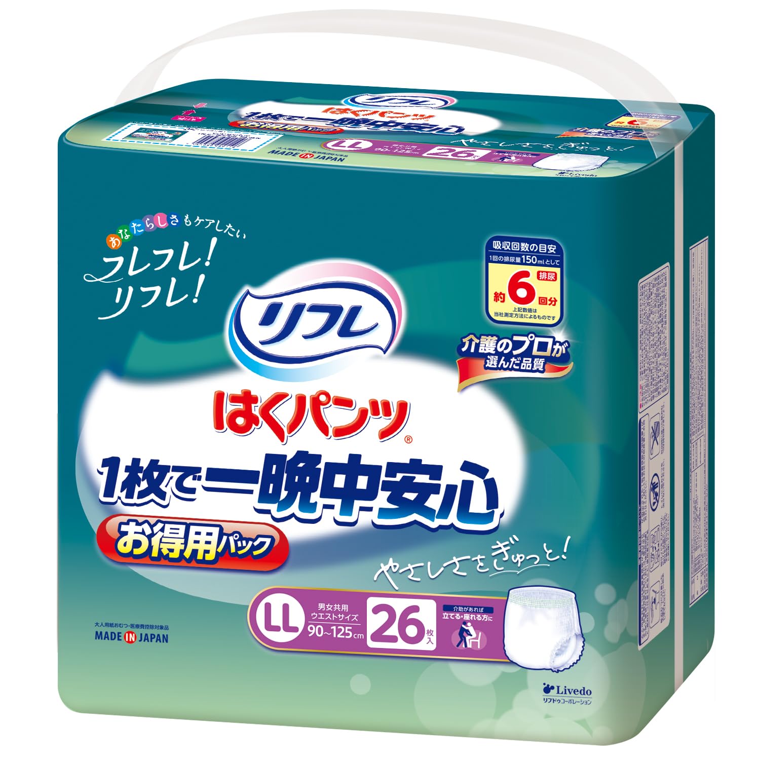 リフレ うす型長時間安心 はくパンツ お徳用パック LLサイズ 24枚入 2セット 大人用おむつ/紙パンツ/約6回分】リフレはくパンツ夜用スーパーLLサイズ18枚入 業務用 うす型介護 消臭 リハビリ リブドゥ - アスクル