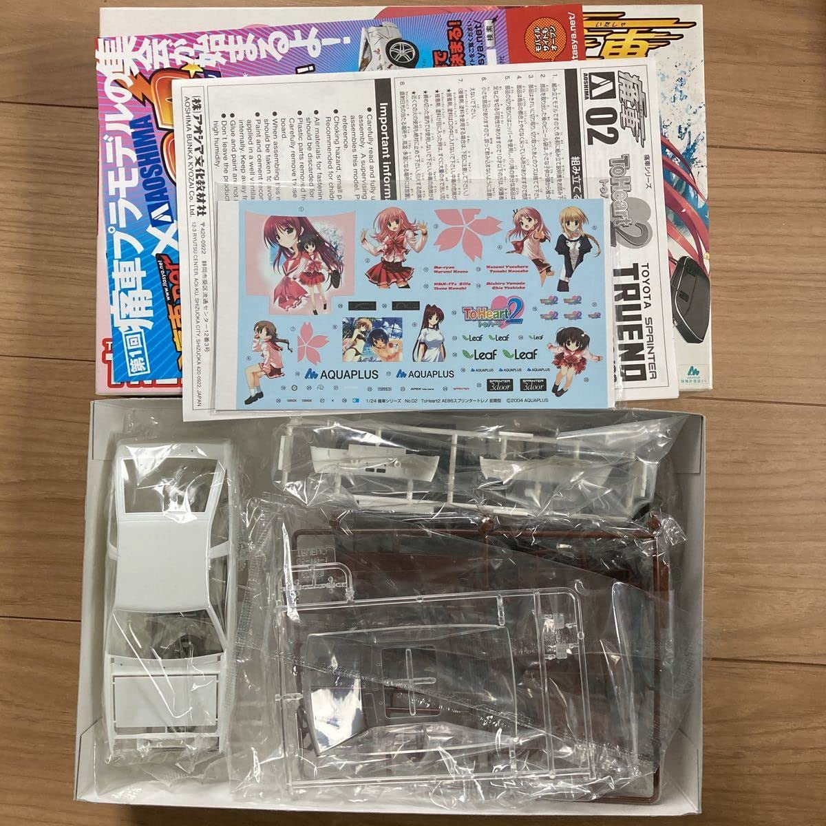 Amazon.co.jp: きゃら・de・CAR?る!! 痛車シリーズ トゥハート2 