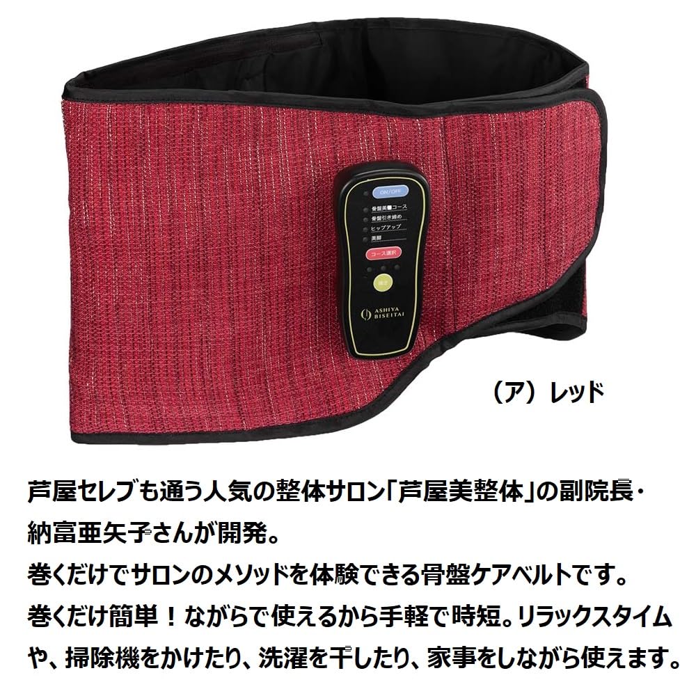 Amazon.co.jp: [ディノス] テレビ放送商品 シェイプ スリミング器具 