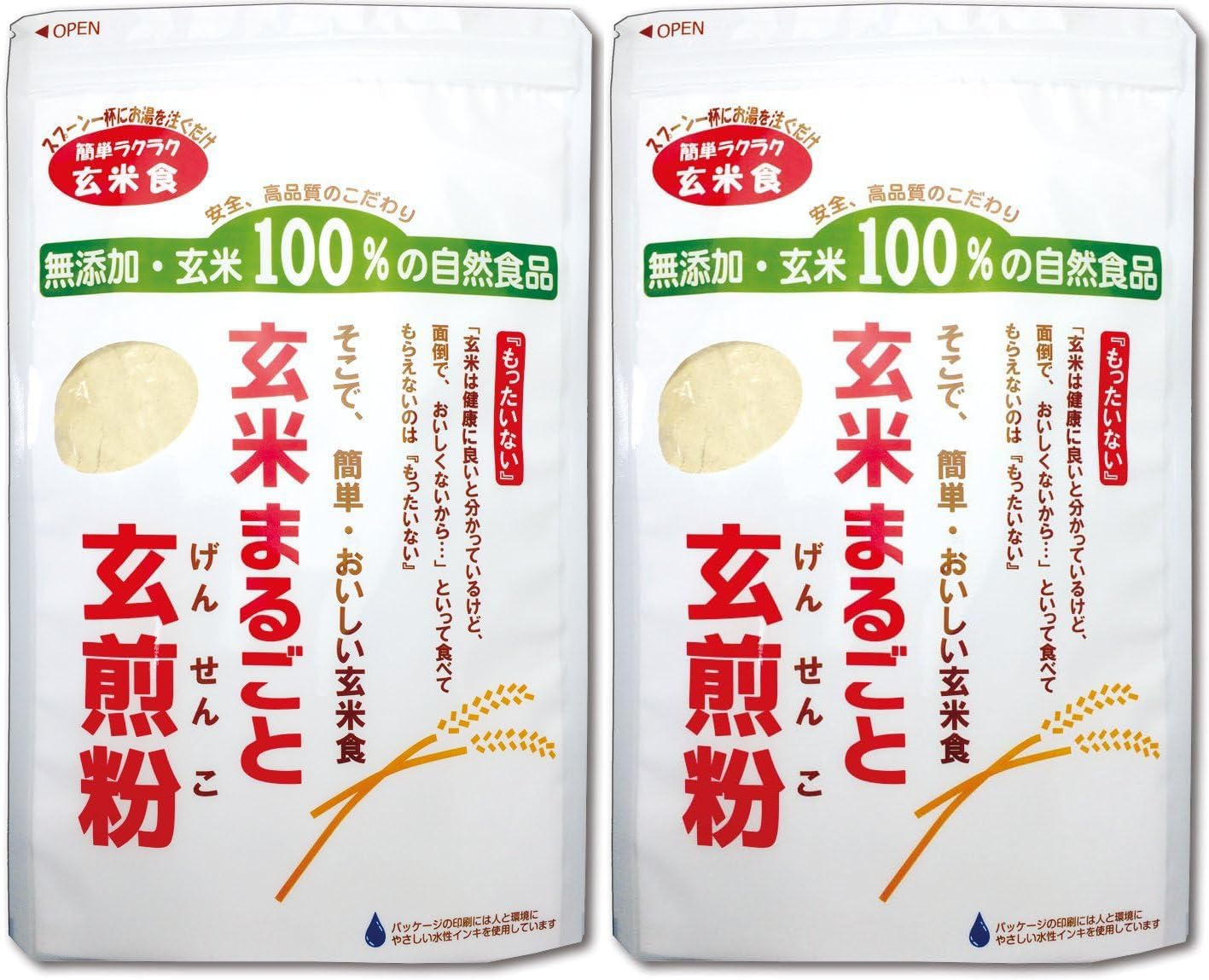 玄米まるごと玄煎粉 500g×2袋 米ぬか・胚芽まるごと焙煎 玄米パウダー 国産…