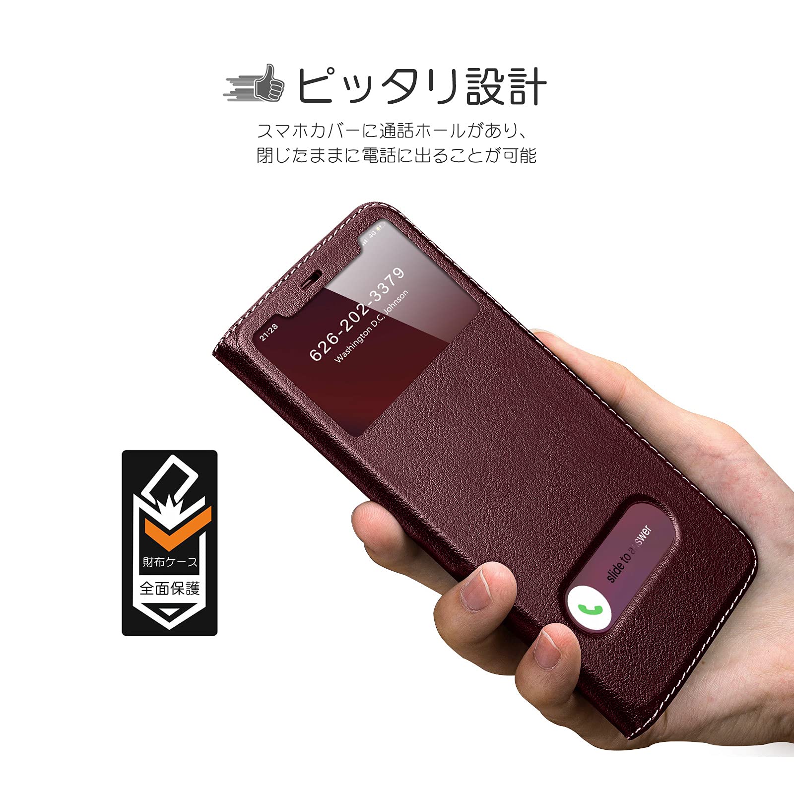 Amazon.co.jp: iPhone13 Pro Max 対応 ケース 6.7インチ 窓付き薄型 