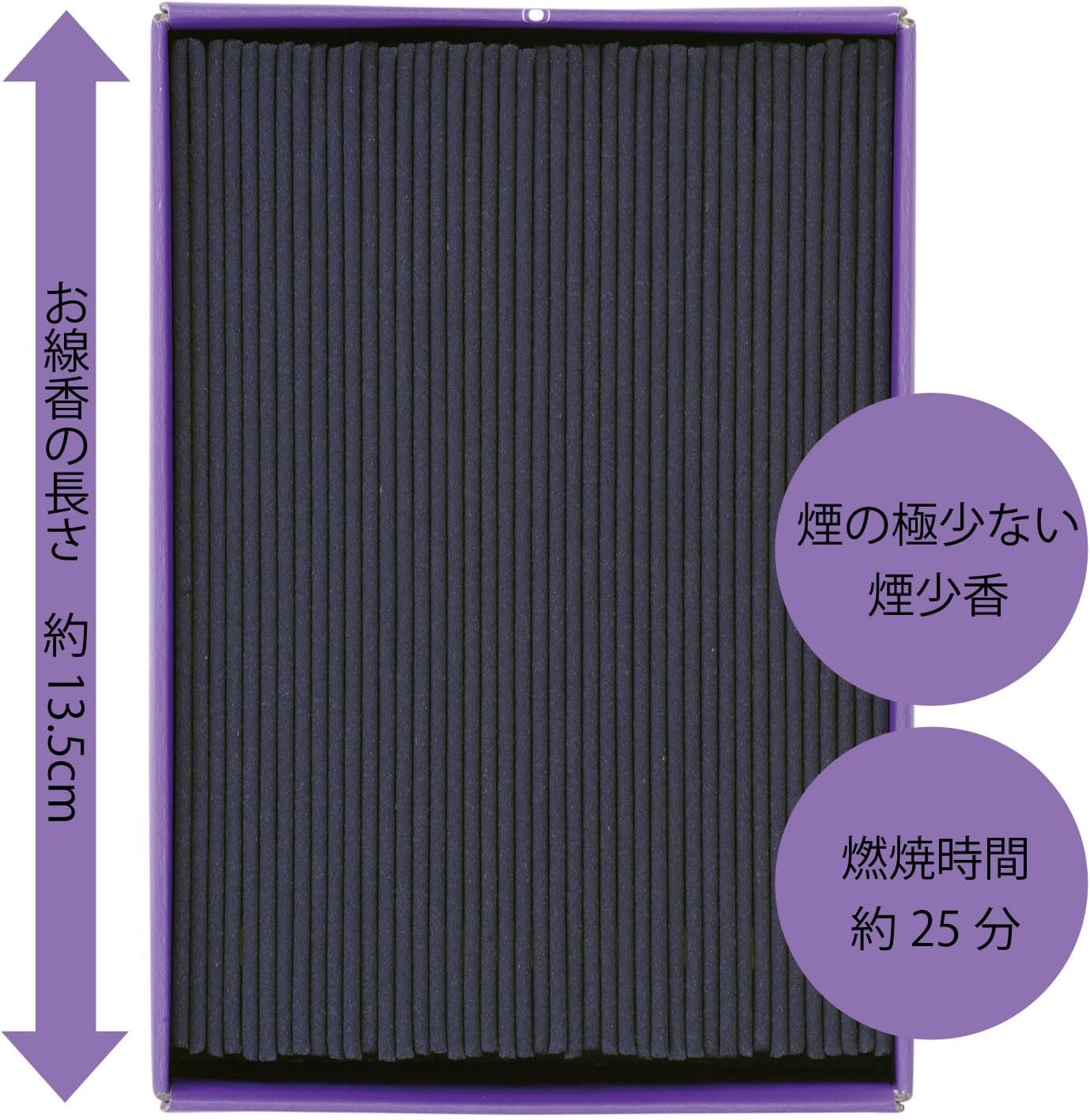 Kameyama Flower Fluffy Violet Smoke Incense Large Value Size Approx. 7.8 oz (220 g)