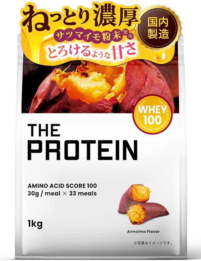 ザプロ プロテイン 1kg 風味 ホエイプロテイン