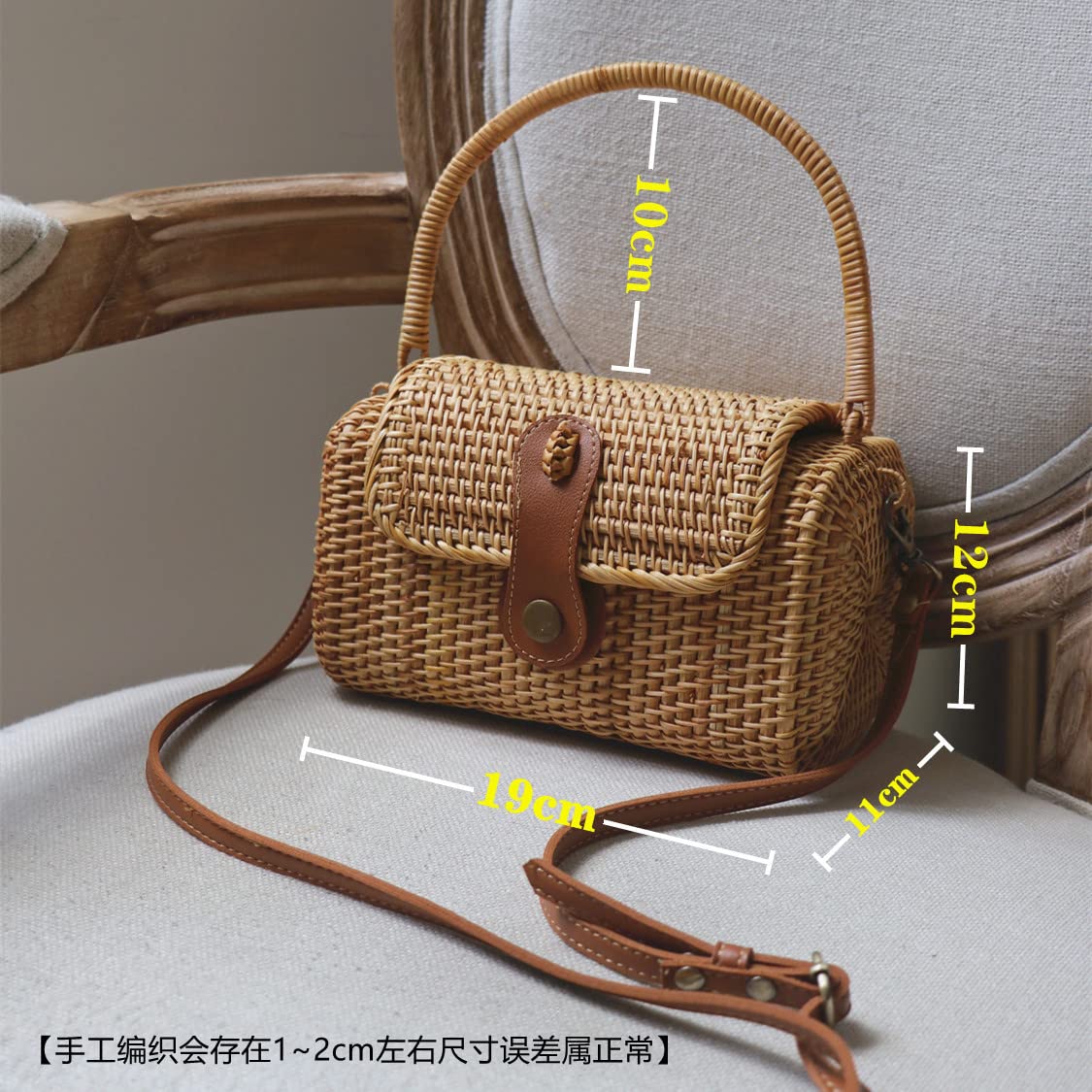 Paquete Nuevo Bolso Tejido De Mimbre Manual Bolso Tejido De Paja Bolso Pequeño Portátil De Un Solo Hombro Bolso De Playa，19x11x12cm