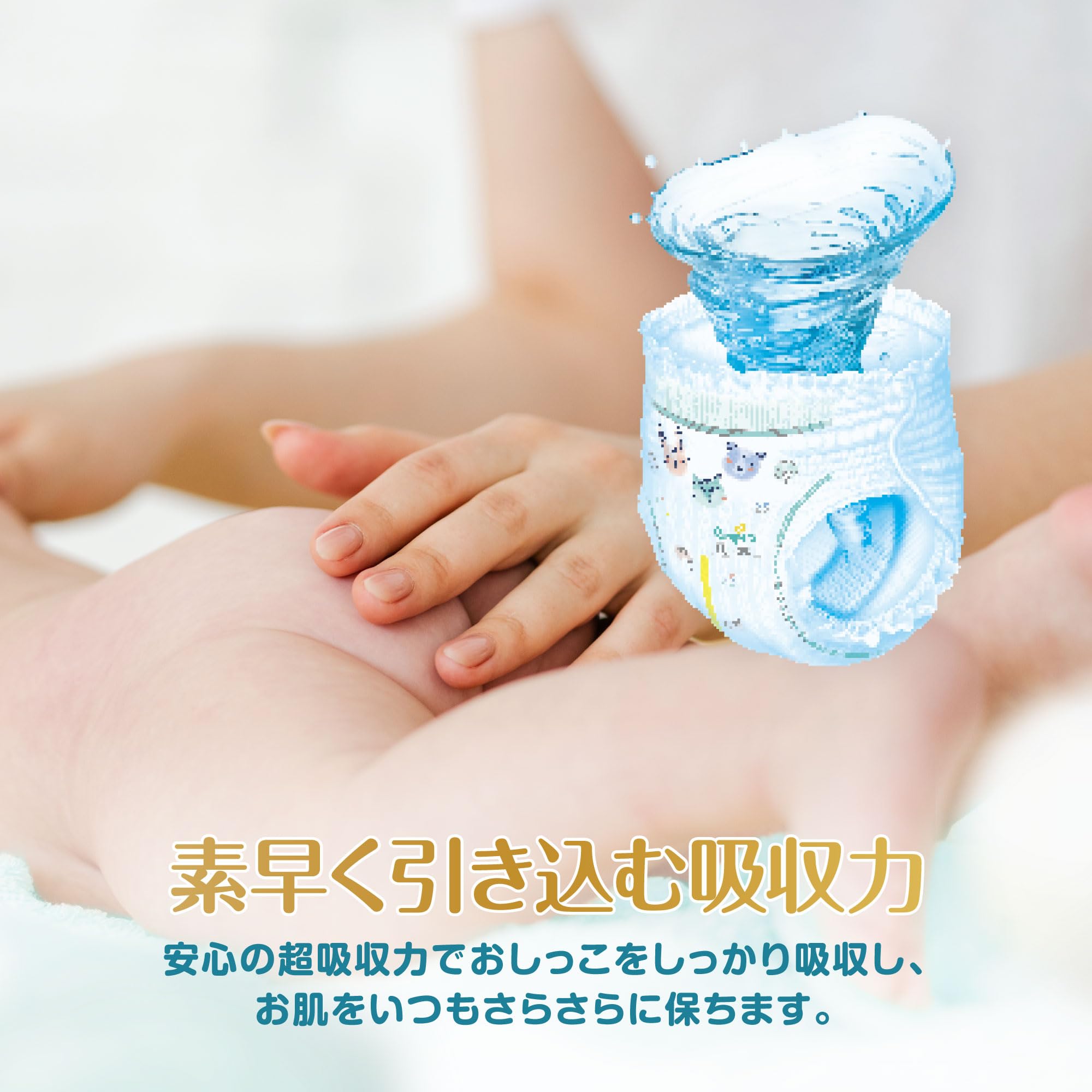 Amazon.co.jp: パンパース 【パンツ ビッグサイズ】 オムツ 肌への 