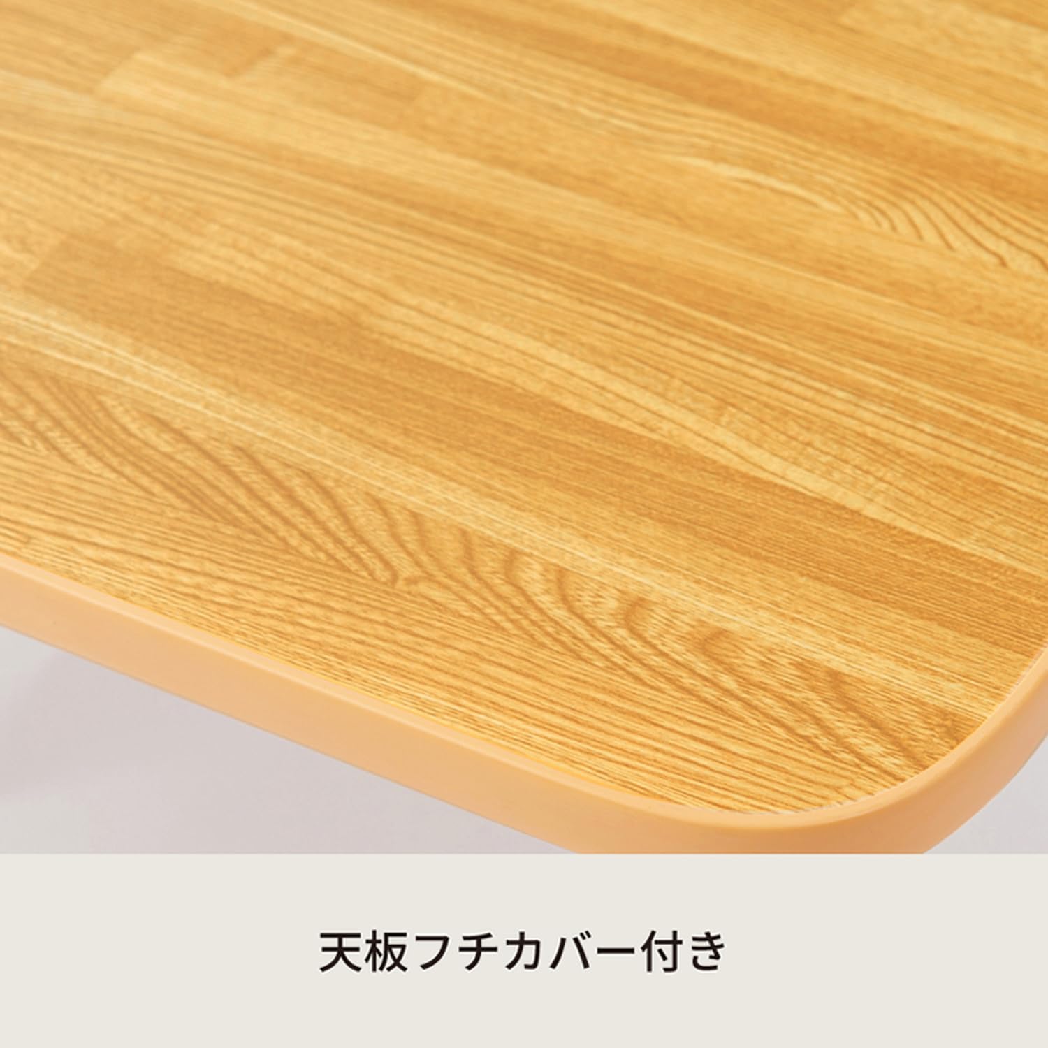 House Table (X 60) Natural NK – 60