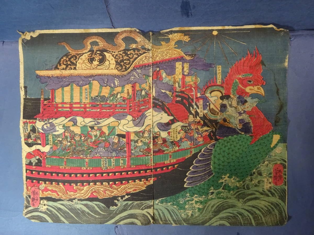 Amazon.co.jp: （7−9）江戸版画 本物浮世絵 一英斎芳艶 「壇ノ浦大 