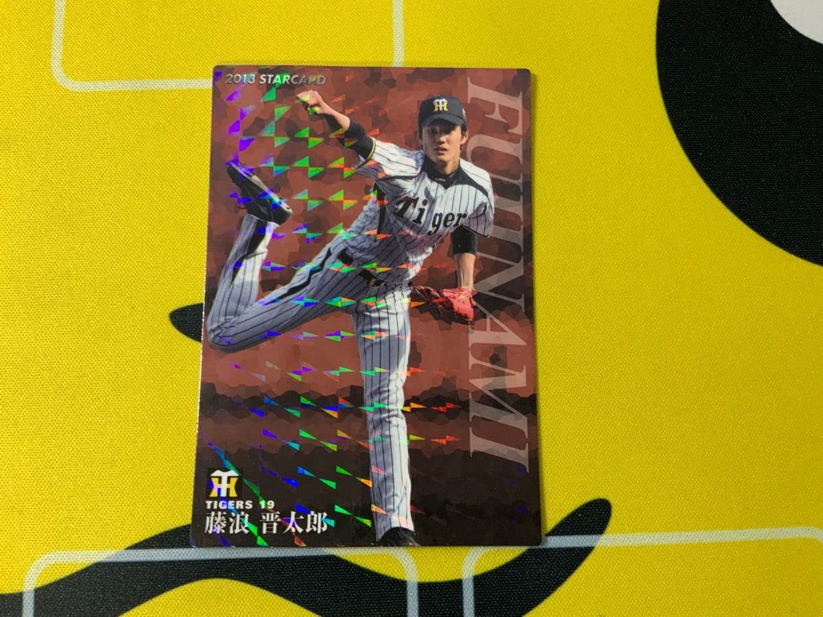 カルビー プロ野球チップス2013 STARCARD 大谷翔平 金箔サインカード 