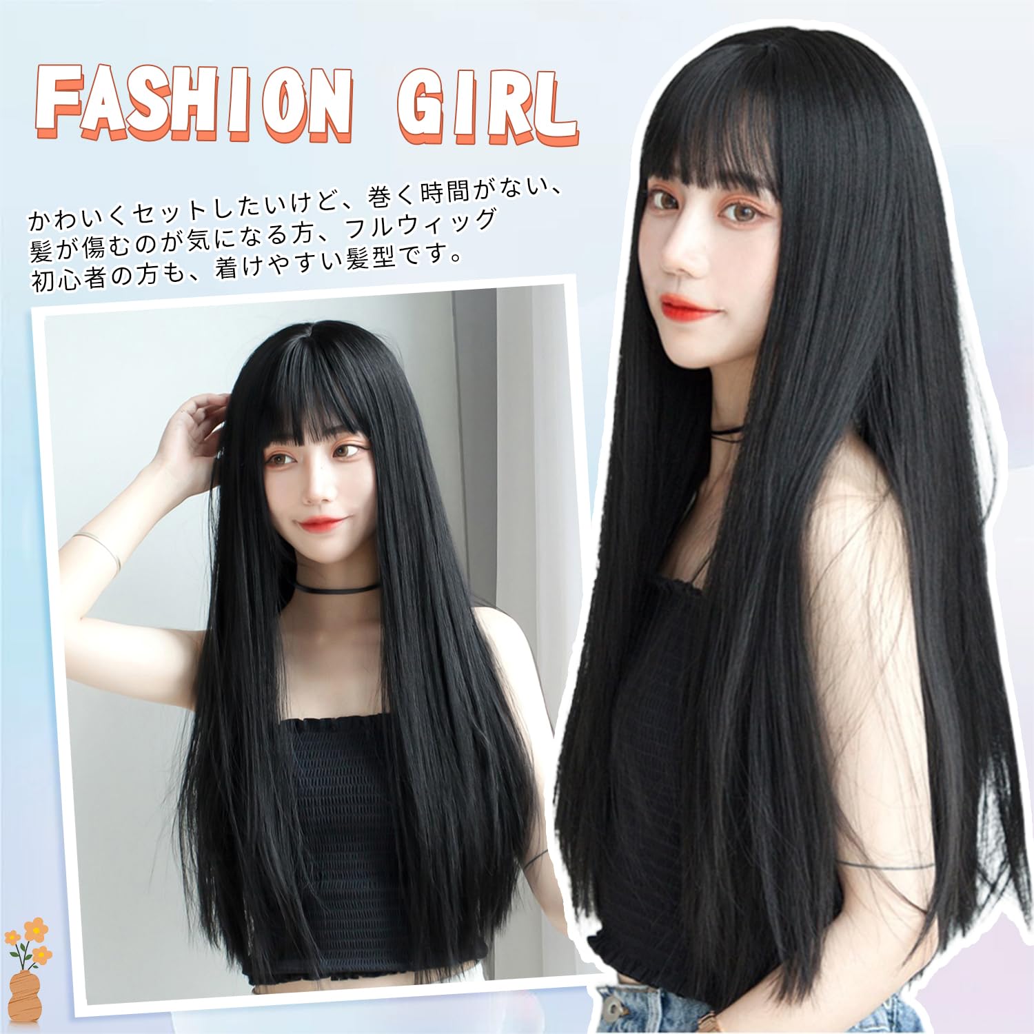 Amazon.co.jp: FORCUTEU Wig, Long, Black Hair, Straight Full Wig 