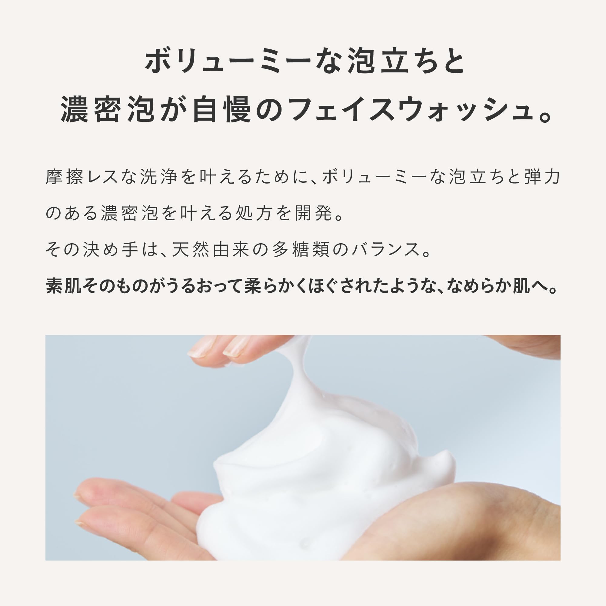 Amazon | THREE(スリー) [洗顔料] バランシング ネクター クリーム 