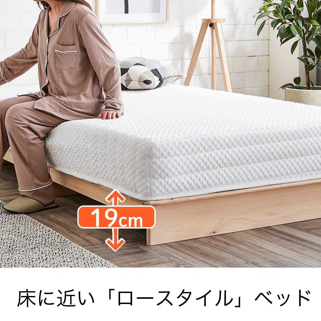 Amazon | 檜ベッド ステージベッド セミダブル ローベッド ヘッドレス  