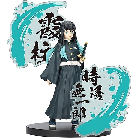 Remarkable Banpresto Muichiro Tokito Figure