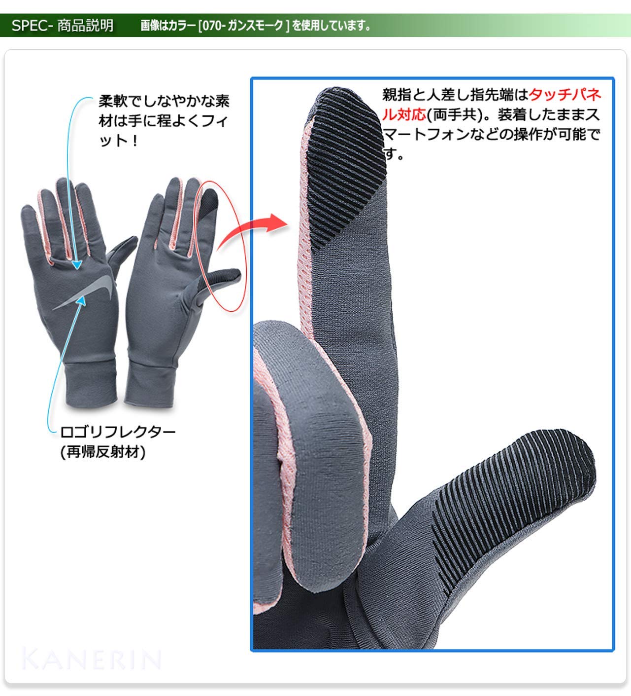 Nike 9331/67 Guantes de Correr para Mujer con tecnología Lightweight