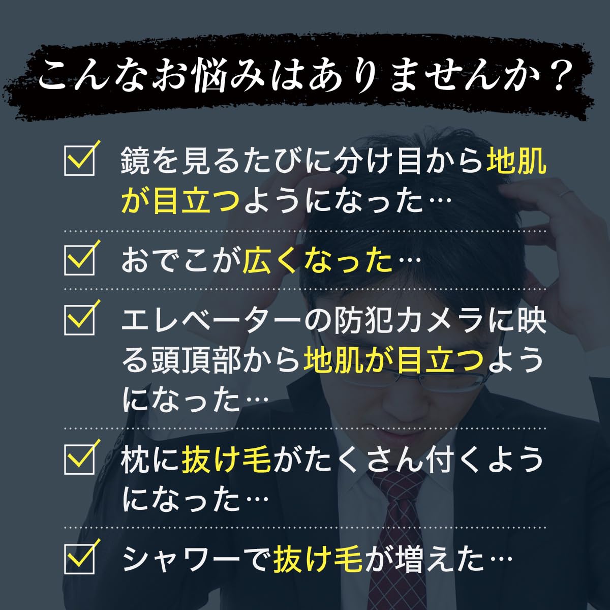 Amazon | 男性用 ヘアケア サプリ Growth Project ボストン 