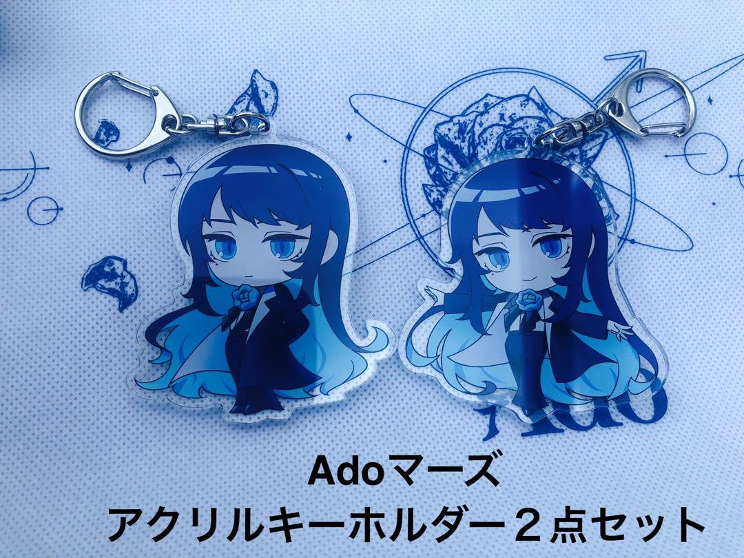 Amazon.co.jp: Ado マーズMARS アクリルキーホルダー2点セット T 