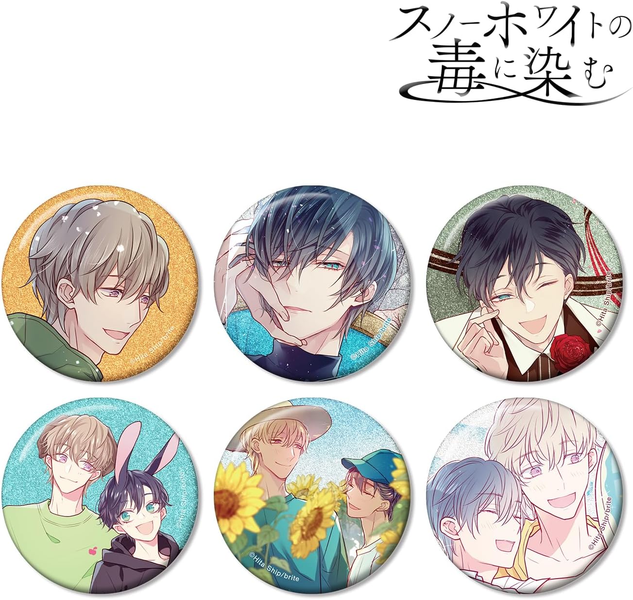 Snow White Poison Trading Glitter Tin Badges Box of 6