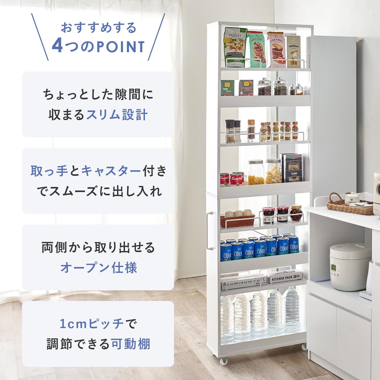 Amazon.co.jp: 萩原 隙間収納 キッチンワゴン スリム ラック 【 デッド 