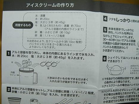 Kfc ケンタッキー フライドチキン ワンピース アイスクリーマー チョッパー他2種 おもちゃ おもちゃ Amazon