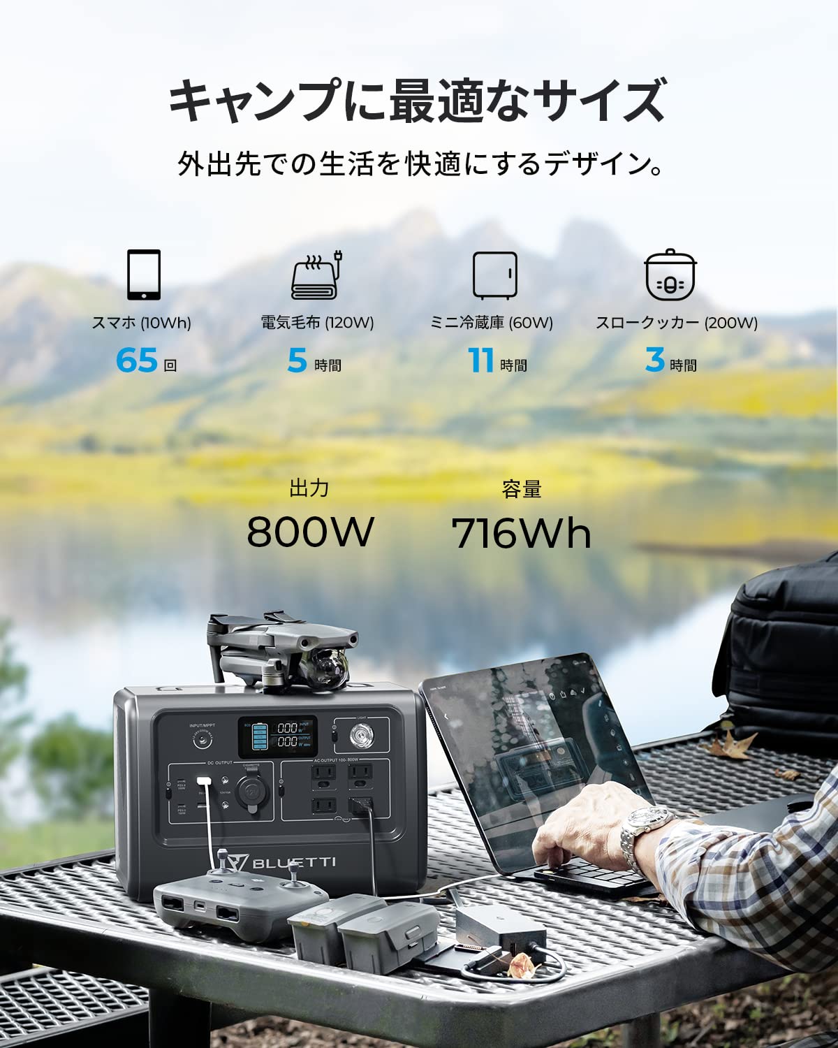 Amazon.co.jp: 【中古品】BLUETTI ポータブル電源 EB70S 大容量716Wh  