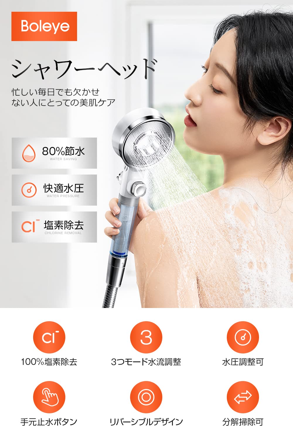 Amazon.co.jp: シャワーヘッド 高圧ミストシャワー 極細微細水流 塩素 