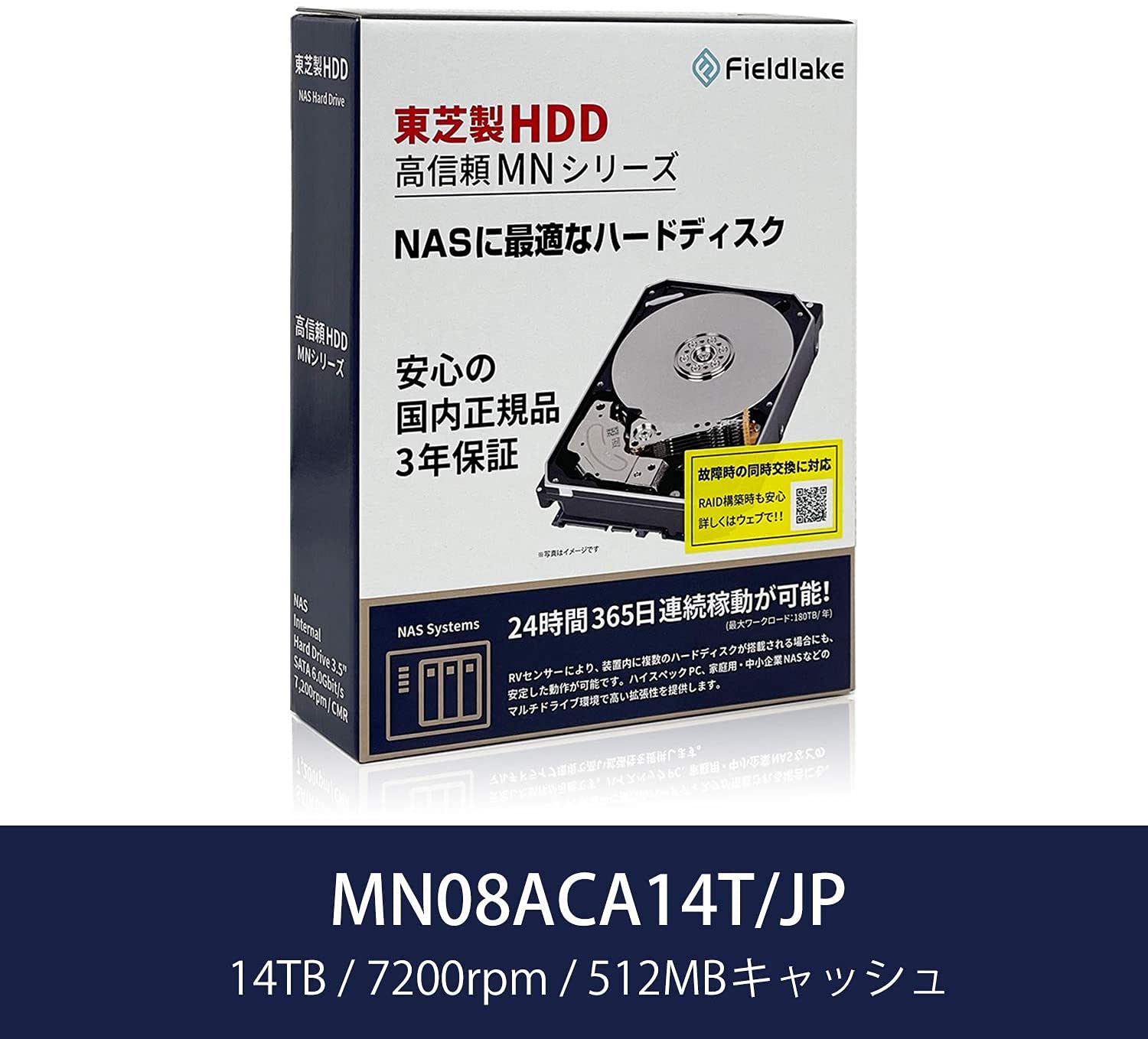 Amazon | 東芝 3.5