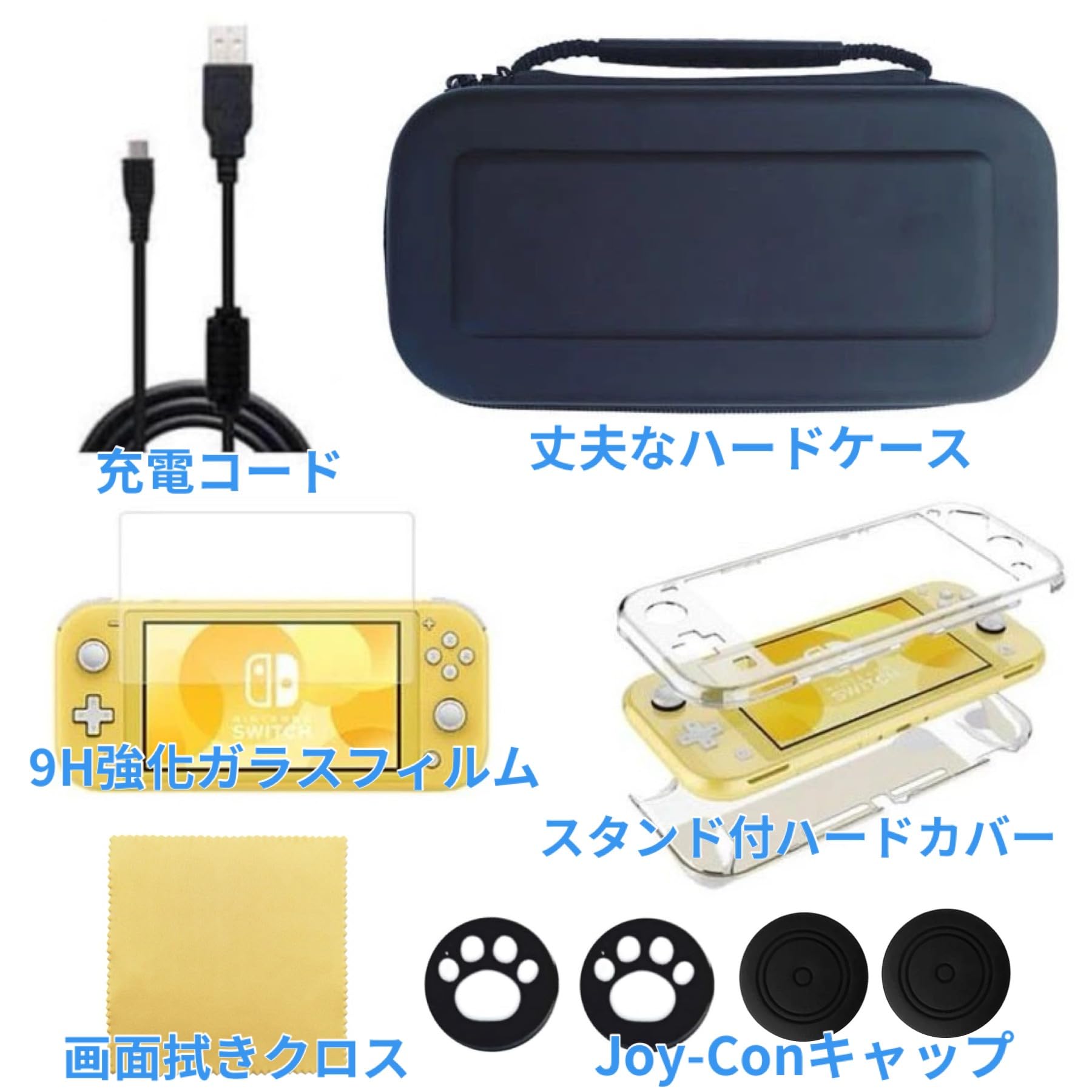 Amazon.co.jp: 【スイッチライト専用】 Switch Lite ハードケース6点 