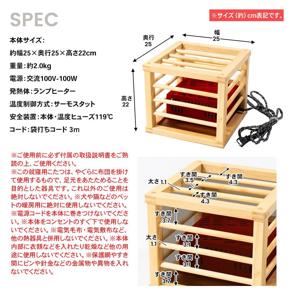 Amazon | 華芝ジャパン 一人用こたつ (就寝用あんか) KA-101 | KASHIBA 
