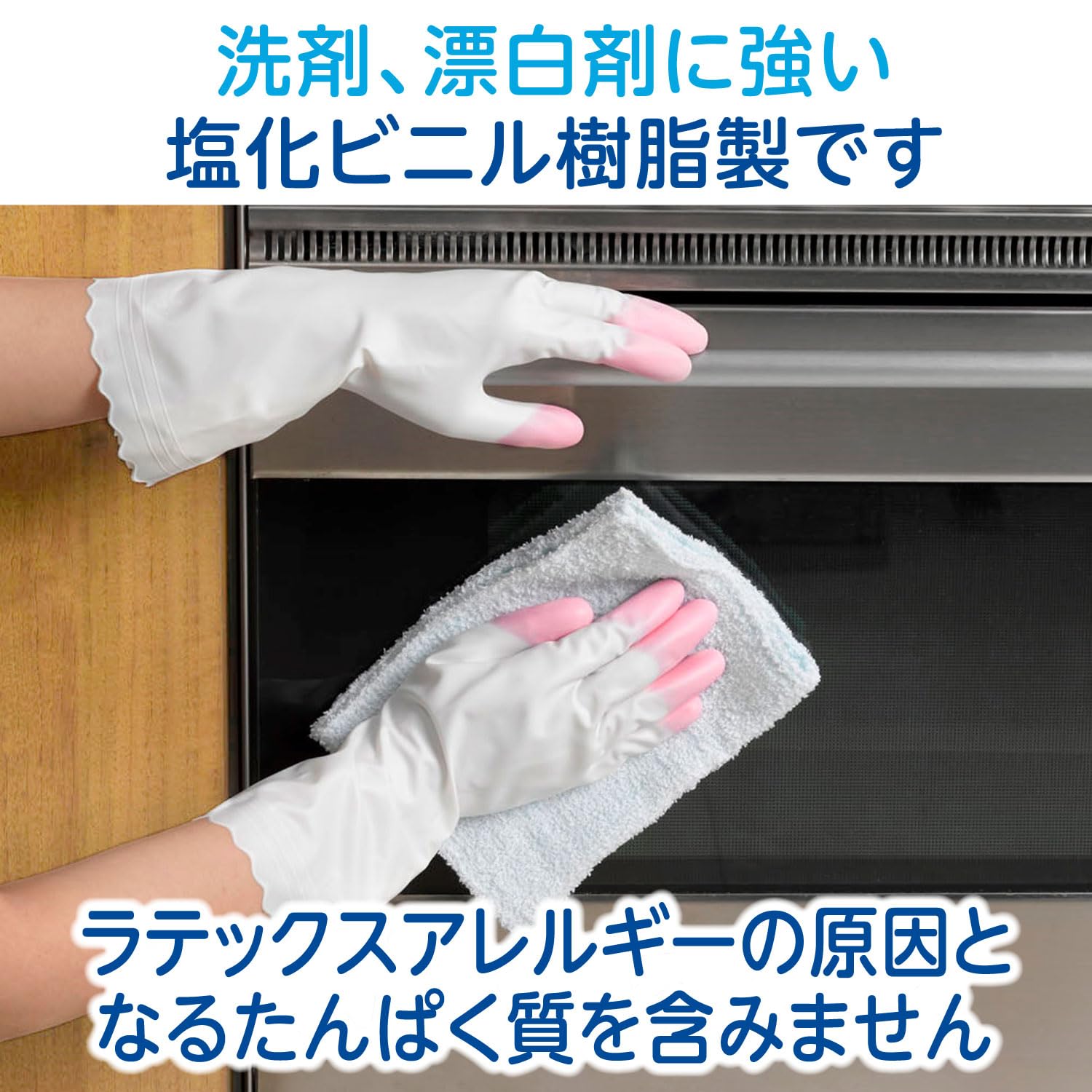 Amazon.co.jp: ファミリー [まとめ買い] ビニール手袋 うす手 指先強化  