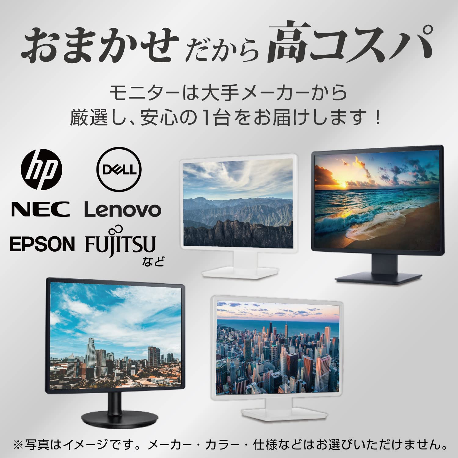 Amazon.co.jp: 【整備済み品】 富士通 デスクトップPC ESPRIMO D587 