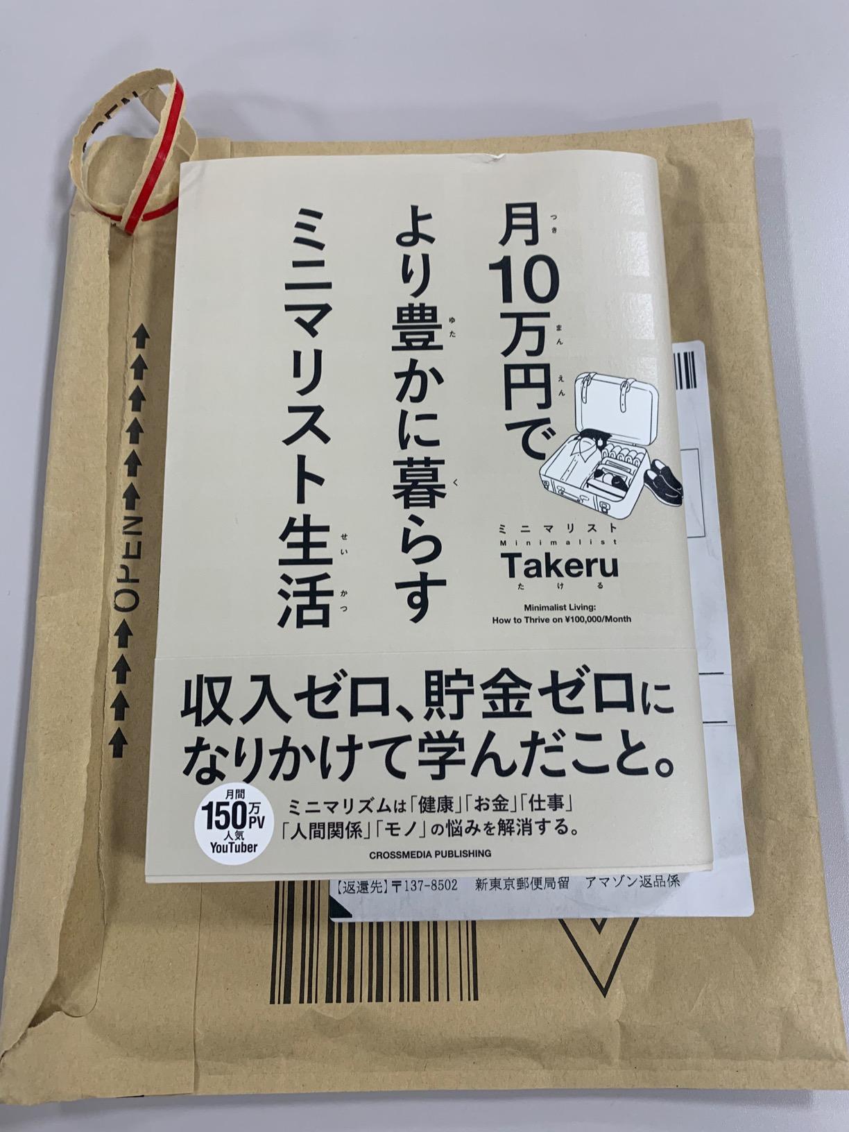 お客様イメージ