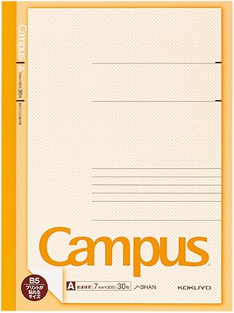 Amazon  コクヨ ノート キャンパスノート プリント貼付用 B5ノビ A罫 
