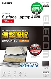 エレコム Surface Laptop 5 / 4 / 3 液晶保護フィルム 15インチ 衝撃吸収 防指紋 高光沢 自己吸着 EF-MSL4LFLFPAGN
