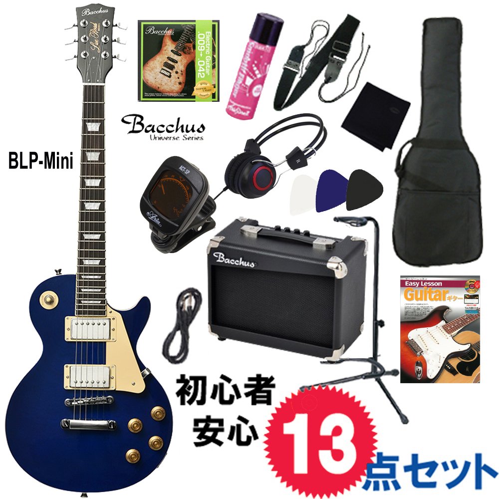 Amazon | ミニ・エレキギター初心者セット｜Bacchus Universe Series 