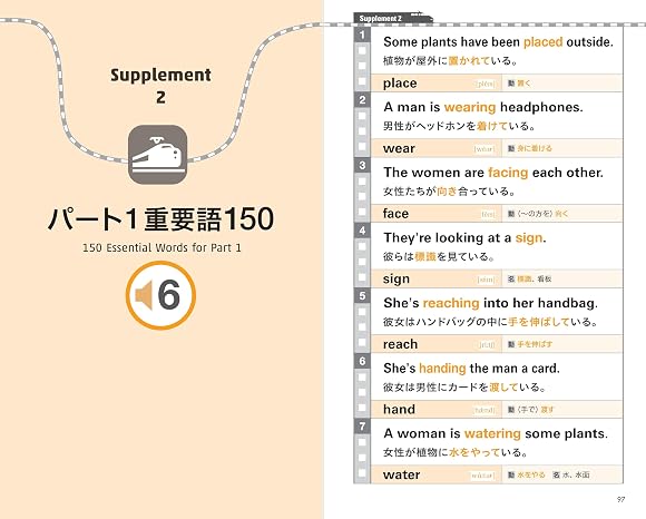 ［増補改訂版］toeic L&r Test 出る単特急 金のフレーズ Toeic Test 特急シリーズ