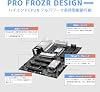 MSI PRO B850-P WIFI ATX Motherboard MB6693