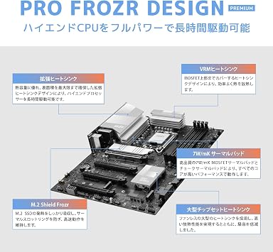 MSI PRO B850-P WIFI ATX Motherboard MB6693
